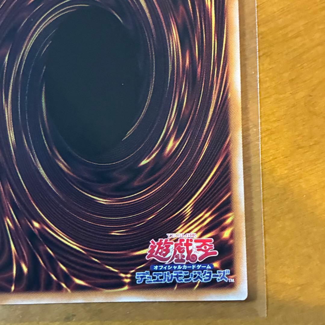 ドミナスインパルス　霊王の波動　オーバーフレーム　プリシク 2枚セット