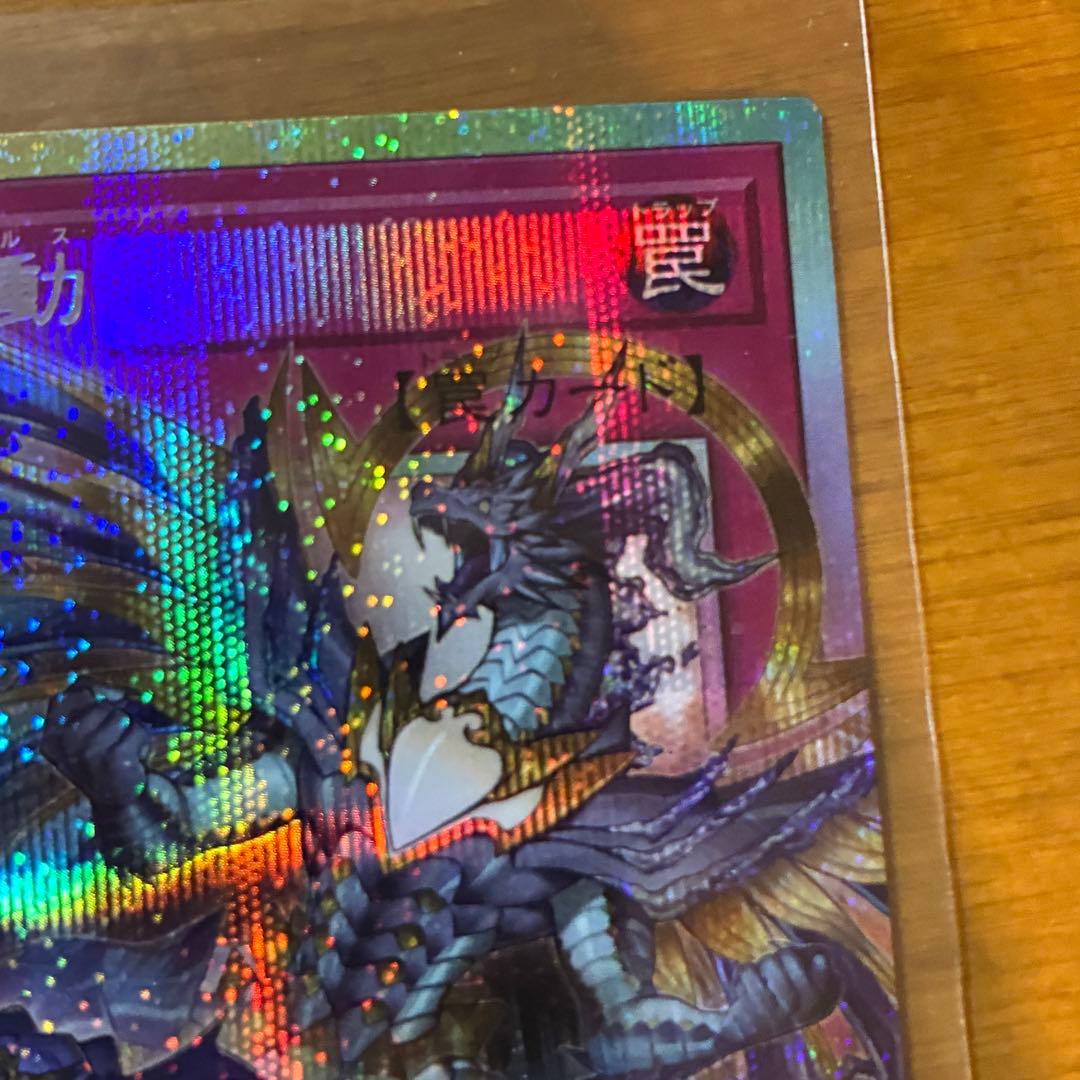 ドミナスインパルス　霊王の波動　オーバーフレーム　プリシク 2枚セット