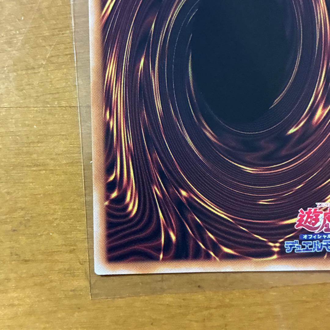 ドミナスインパルス　霊王の波動　オーバーフレーム　プリシク 2枚セット