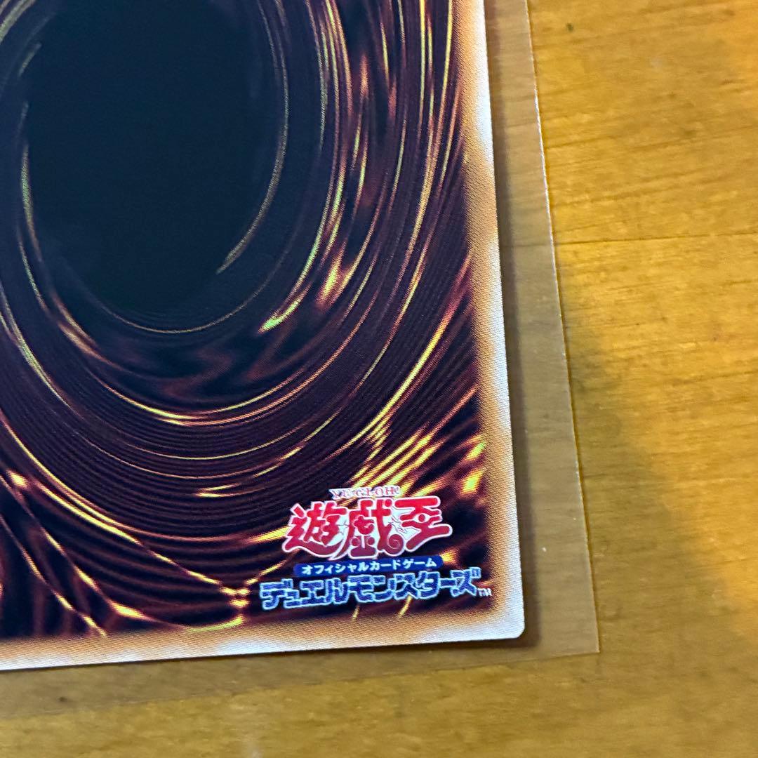 ドミナスインパルス　霊王の波動　オーバーフレーム　プリシク 2枚セット