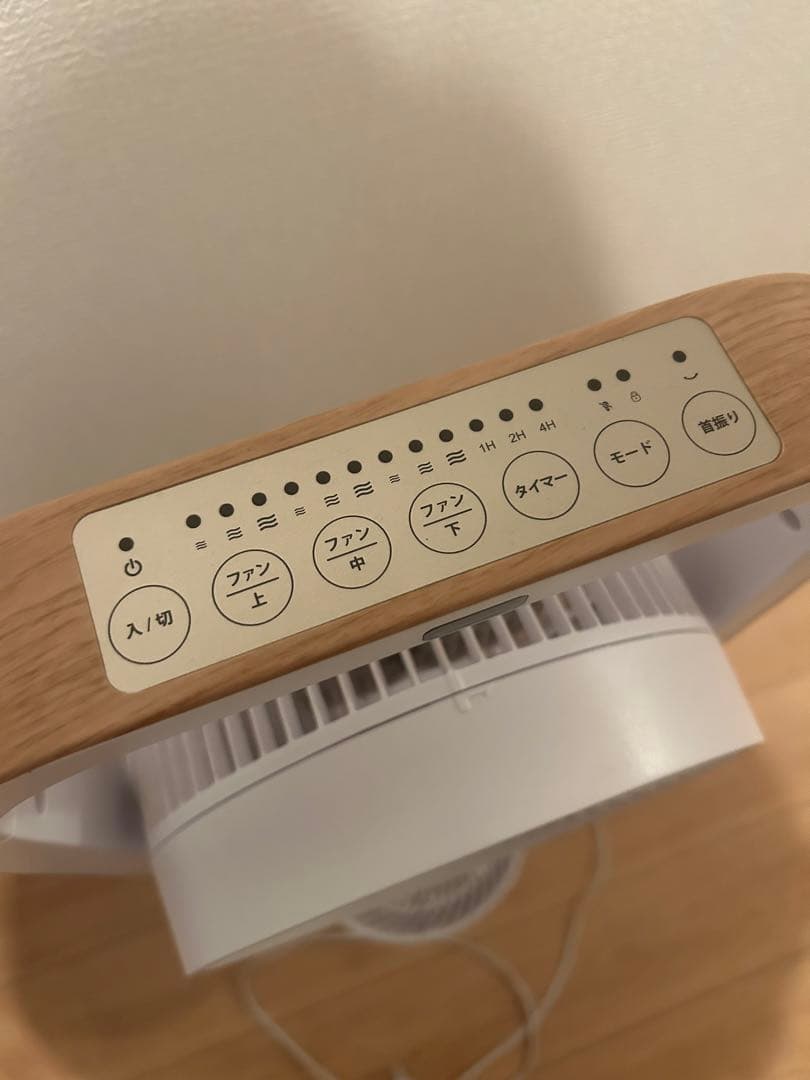 三連　扇風機　サーキュレーター