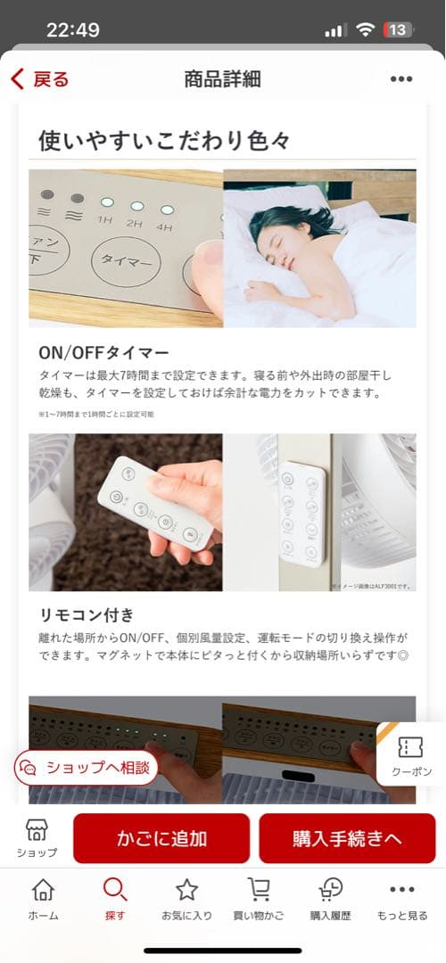 三連　扇風機　サーキュレーター