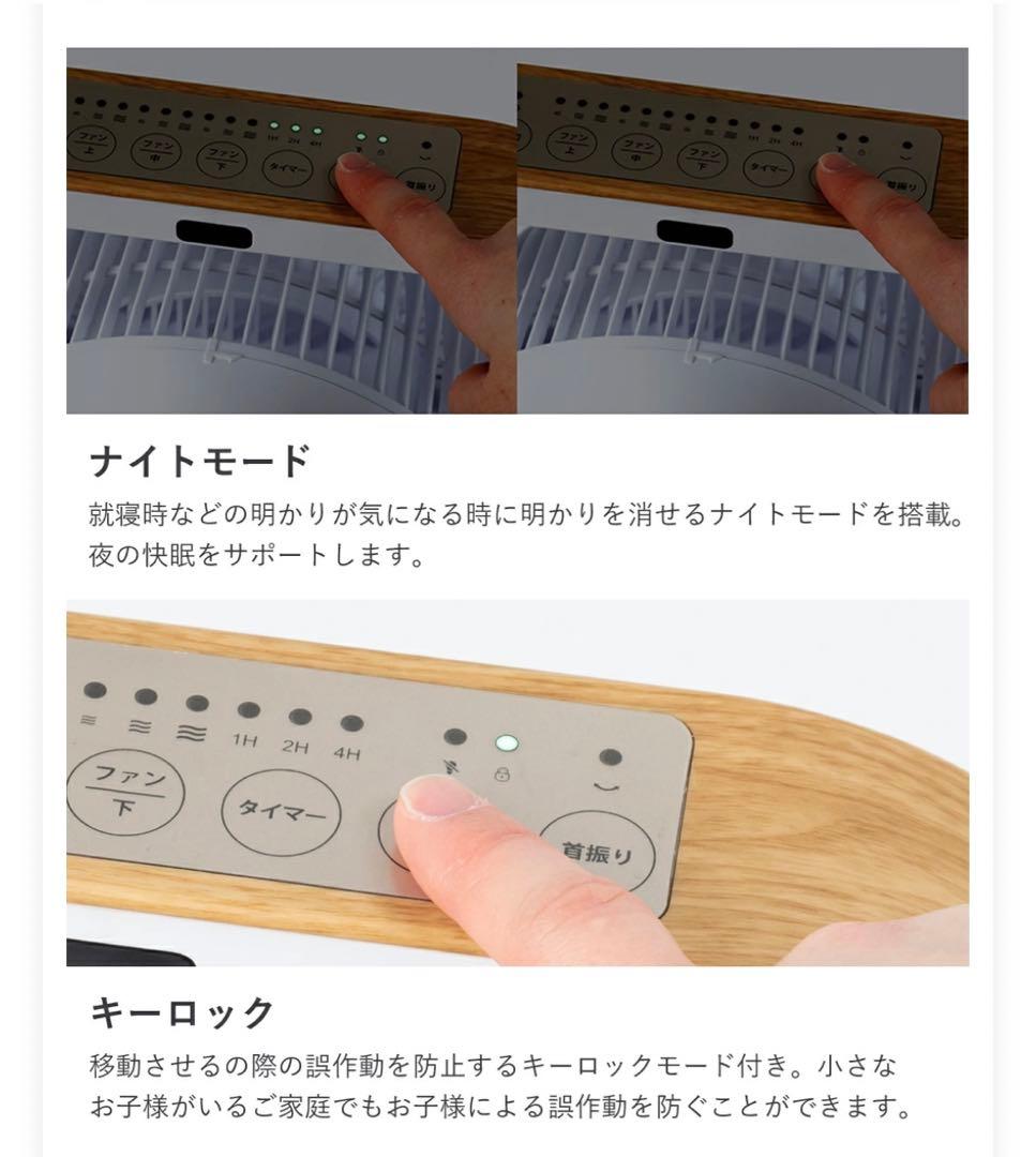 三連　扇風機　サーキュレーター