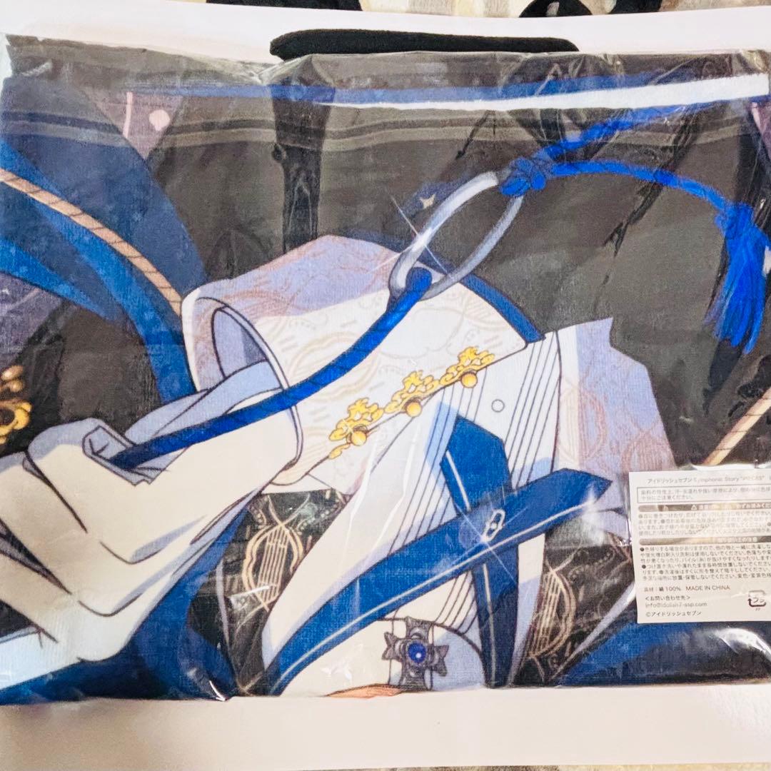 和泉一織　アイナナ オケナナ SSP ビッグタオル