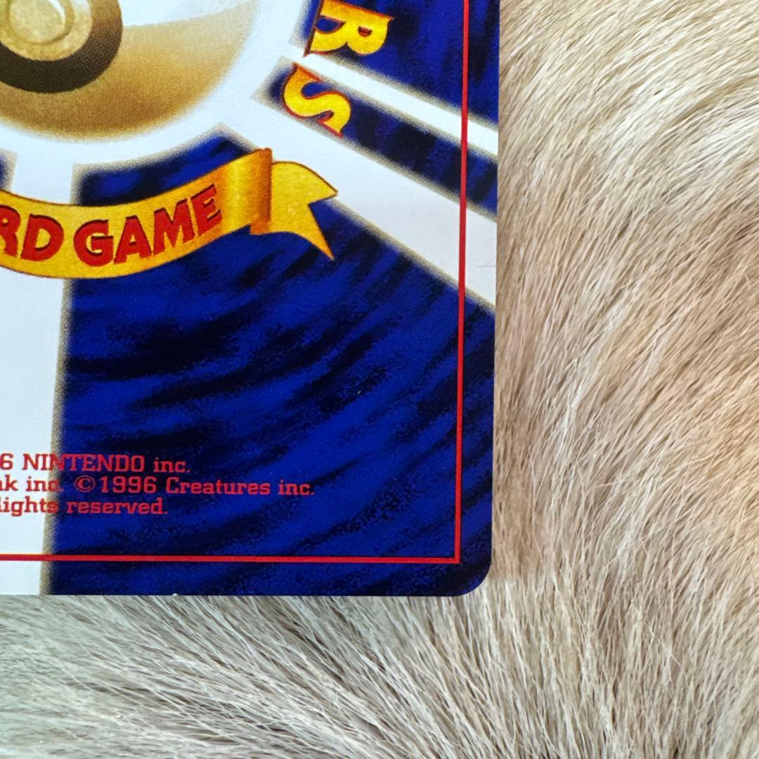 トランセル ● 第1弾拡張パック