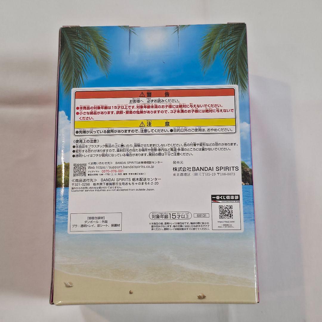 転生したらスライムだった件 蒼海の涙 一番くじ フィギュア B賞 ミリム