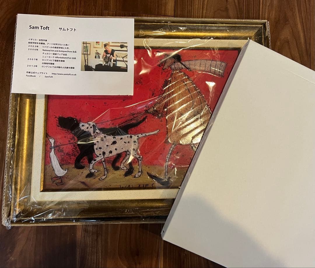 Sam Toft サムトフト 額装アート 犬と散歩 プリント 美品