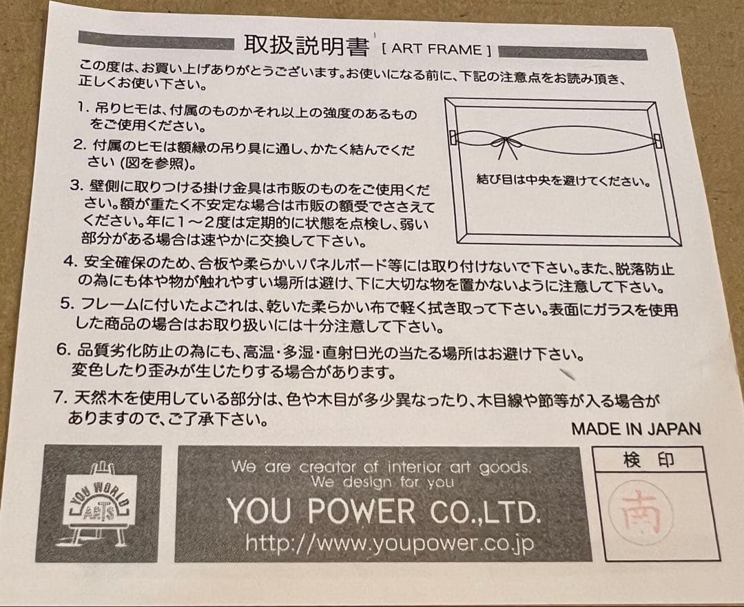 Sam Toft サムトフト 額装アート 犬と散歩 プリント 美品