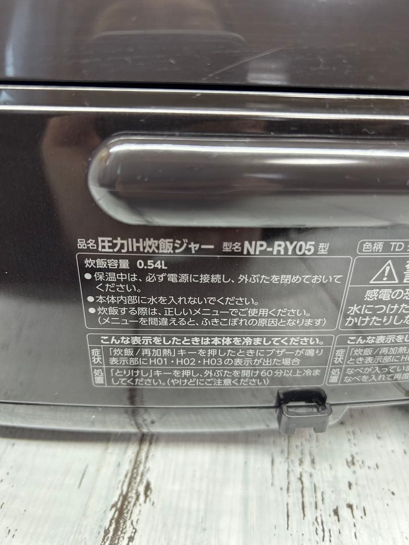 ZOJIRUSHI【炊飯器 2019年製 3合炊きプラチナ厚釜】ブラウン