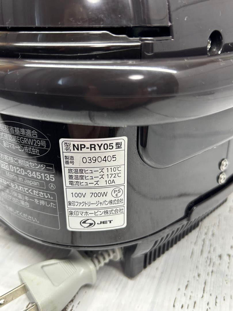 ZOJIRUSHI【炊飯器 2019年製 3合炊きプラチナ厚釜】ブラウン