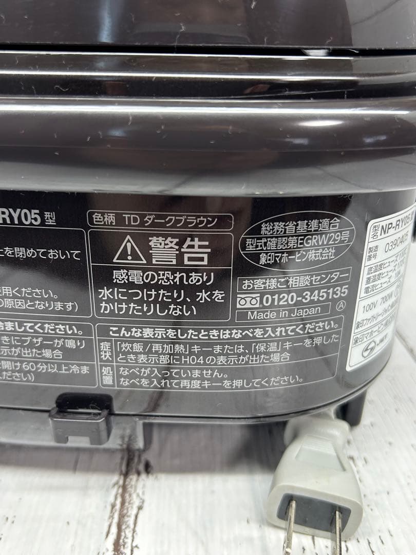 ZOJIRUSHI【炊飯器 2019年製 3合炊きプラチナ厚釜】ブラウン