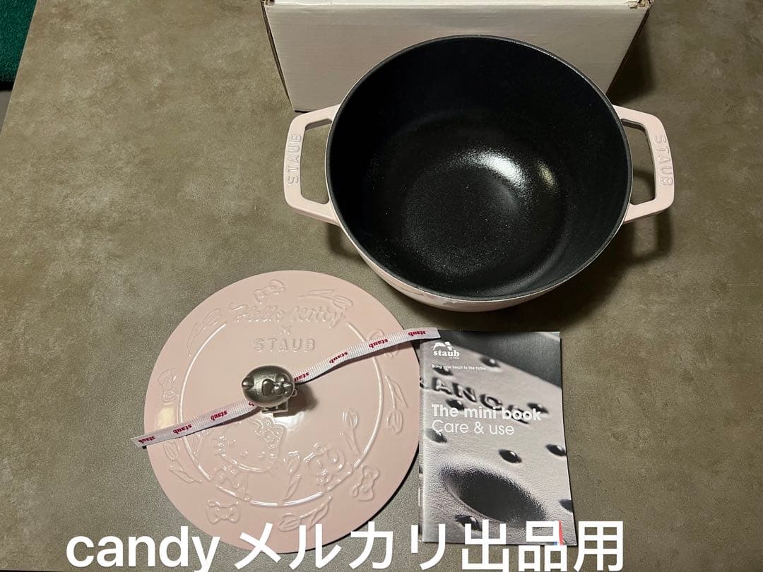 即日発送日本未発売海外限定　ストウブ　ハローキティコラボワナベ20cm 数量限定