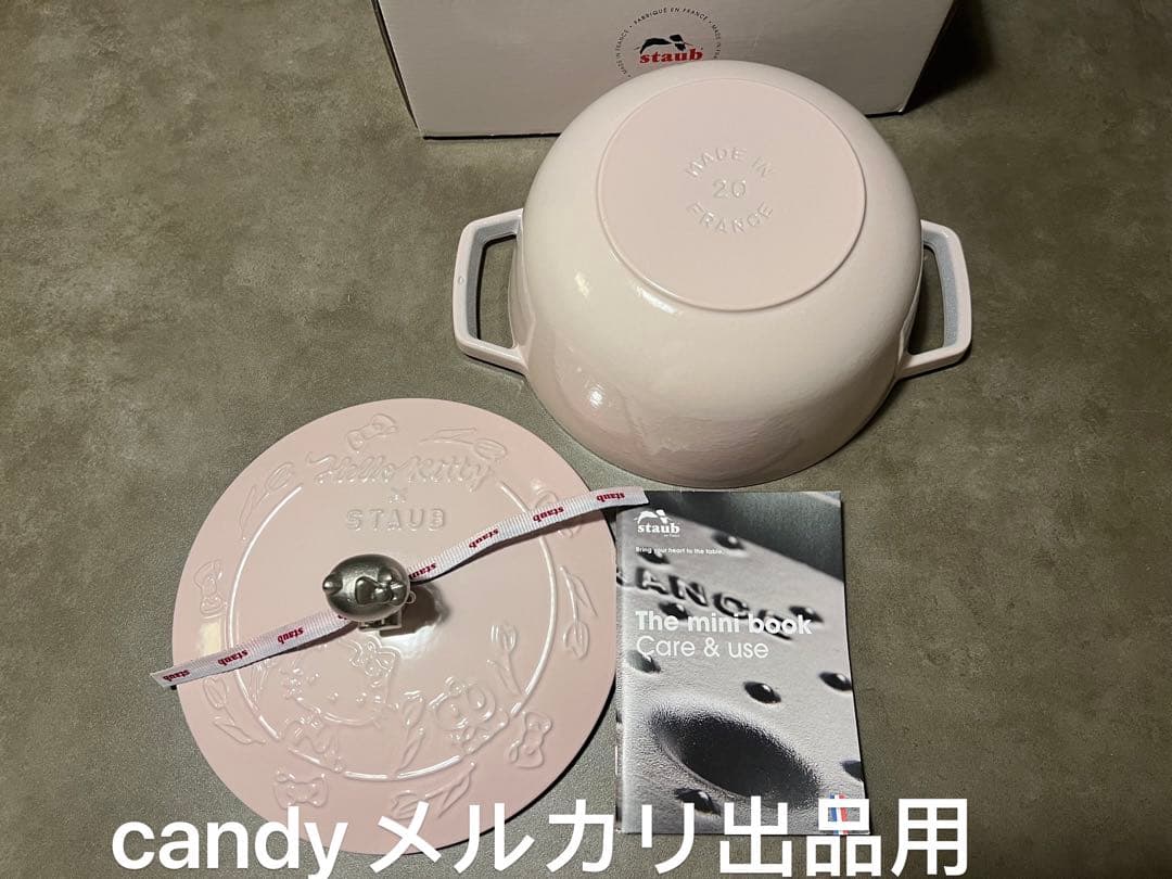 即日発送日本未発売海外限定　ストウブ　ハローキティコラボワナベ20cm 数量限定