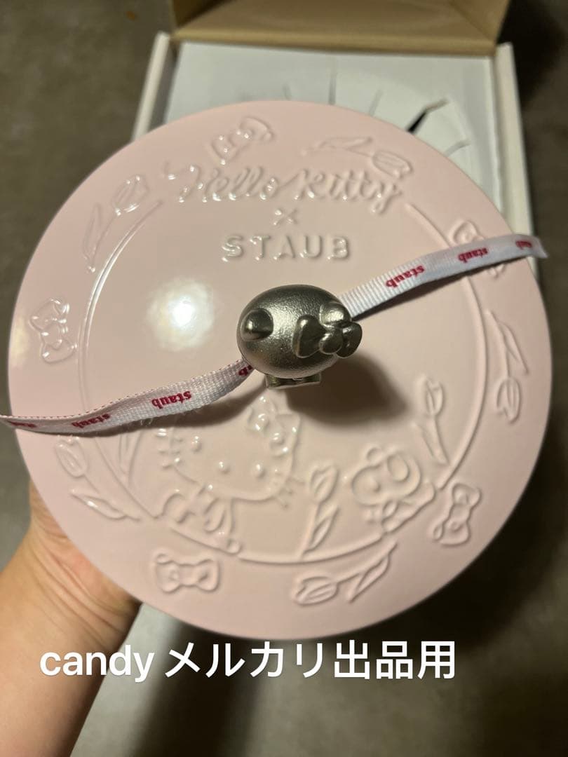 即日発送日本未発売海外限定　ストウブ　ハローキティコラボワナベ20cm 数量限定