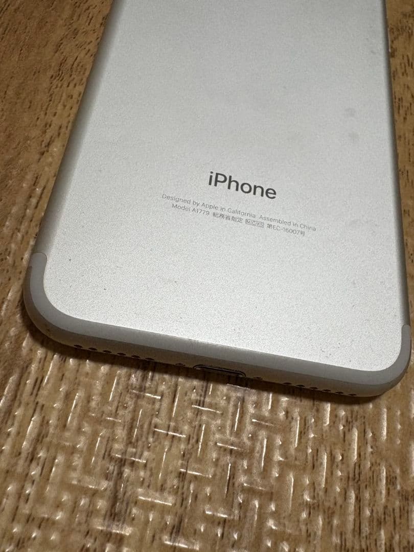 本日限りの価格 iPhone７　128GB