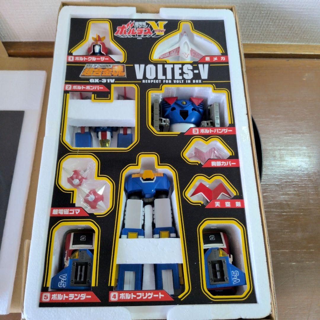 超合金魂 GX-31V ボルテスV RESPECT FOR VOLT INBOX