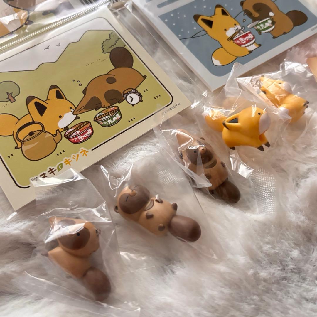 【レア多数】タヌキとキツネ　グッズセット