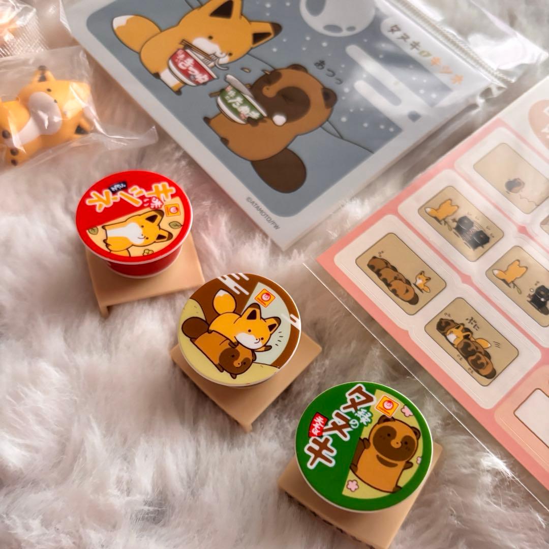 【レア多数】タヌキとキツネ　グッズセット