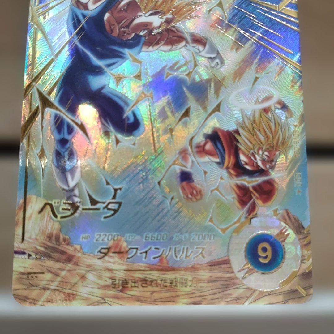 ☆ドラゴンボールスーパーダイバーズ ベジータ パラレル SDV6-034