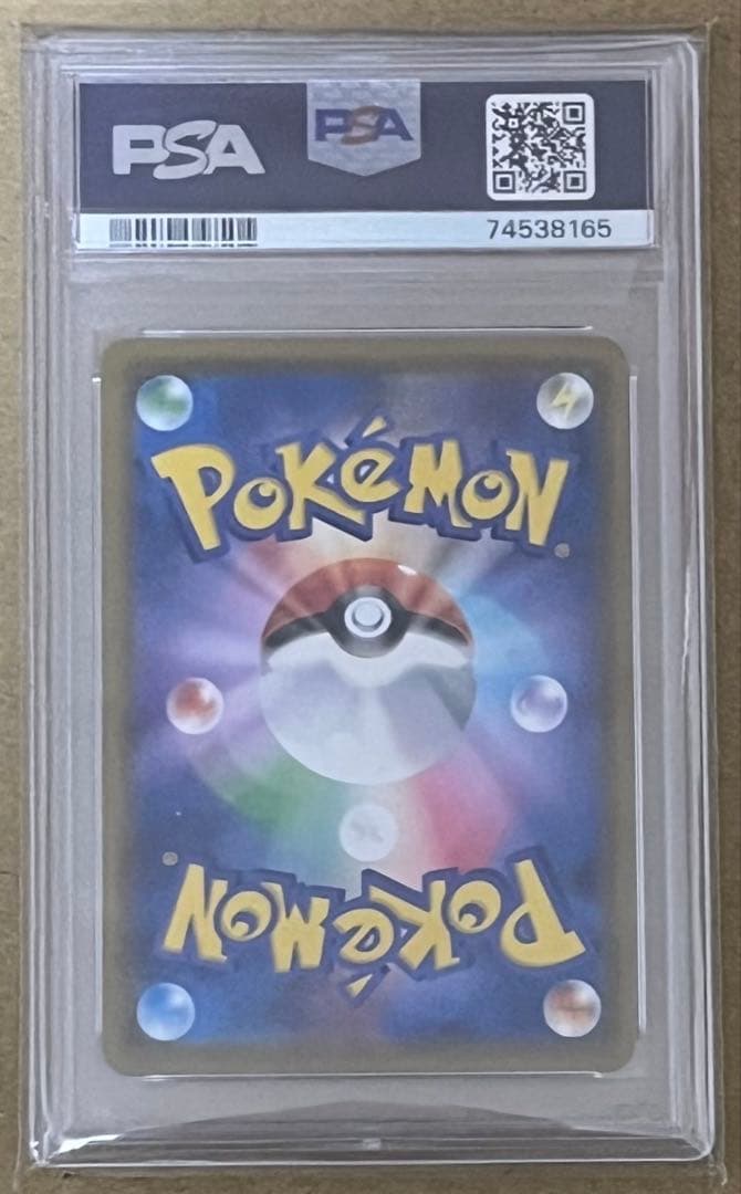 ポケモンカード PSA10 ナツメの暗示 SR タッグボルト