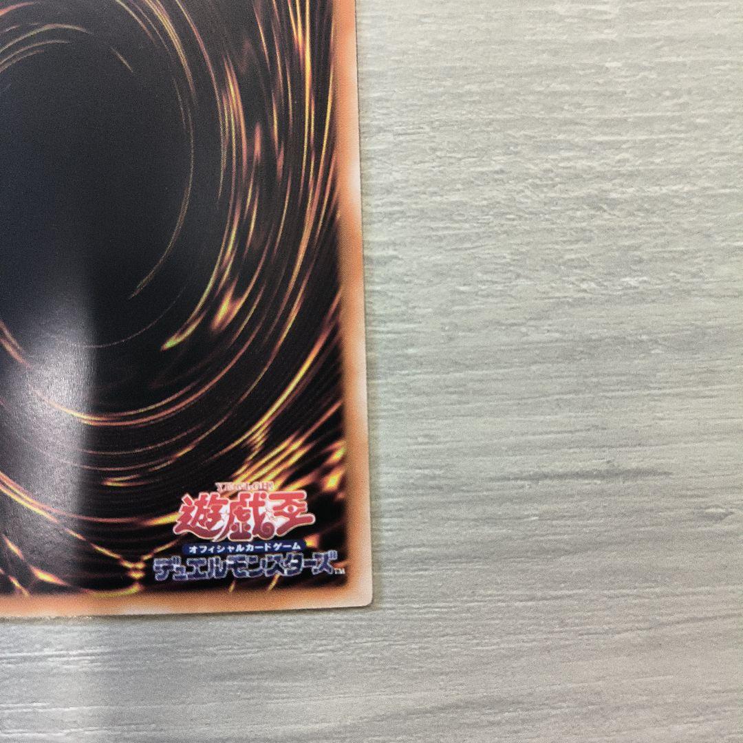 王のしもべーブラック・マジシャン　オーバーフレーム　プリシク アジア版#06現品