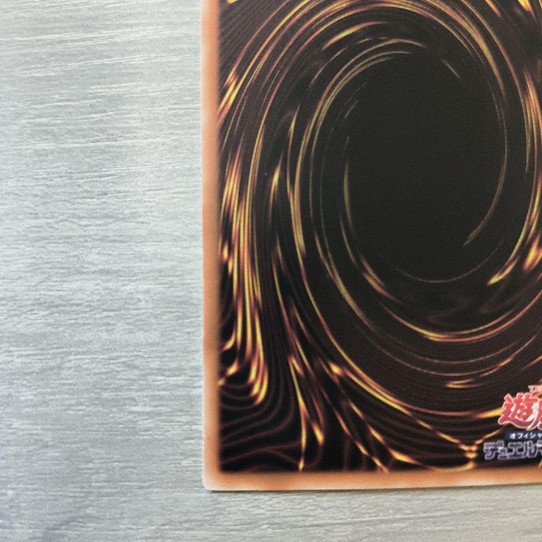 王のしもべーブラック・マジシャン　オーバーフレーム　プリシク アジア版#06現品