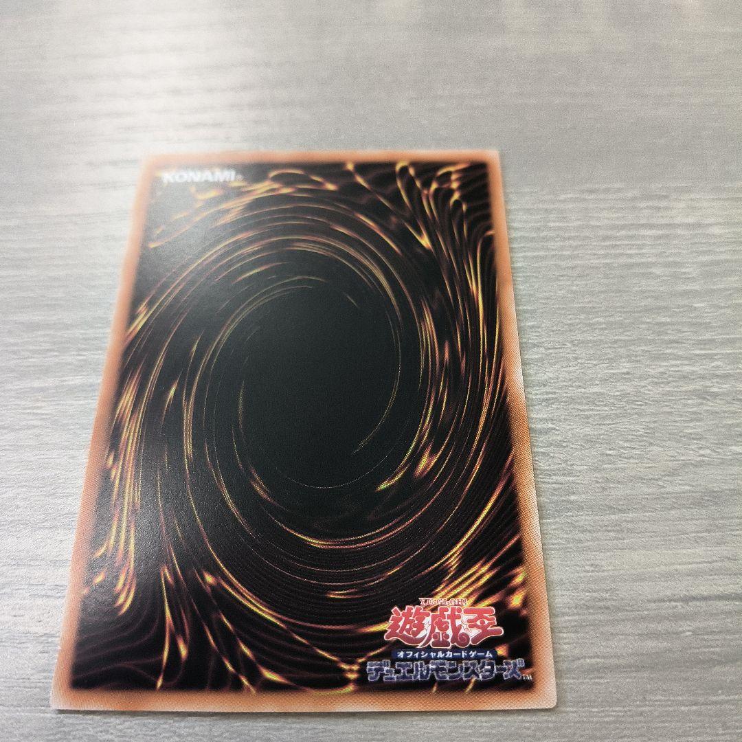 王のしもべーブラック・マジシャン　オーバーフレーム　プリシク アジア版#06現品