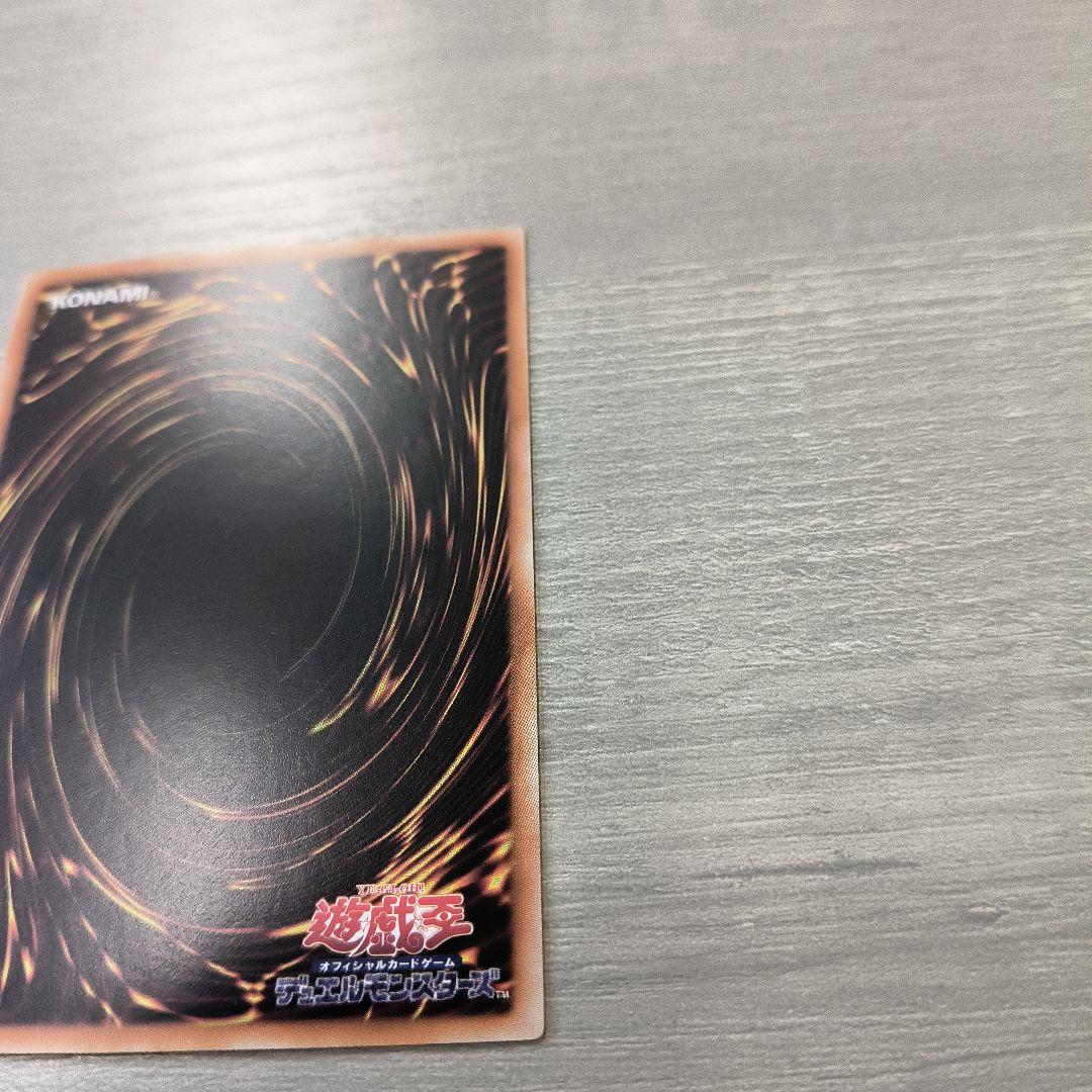 王のしもべーブラック・マジシャン　オーバーフレーム　プリシク アジア版#06現品