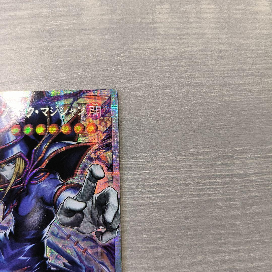 王のしもべーブラック・マジシャン　オーバーフレーム　プリシク アジア版#06現品