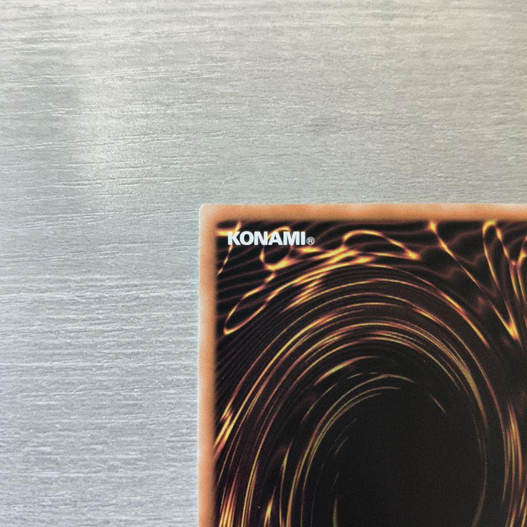 王のしもべーブラック・マジシャン　オーバーフレーム　プリシク アジア版#06現品