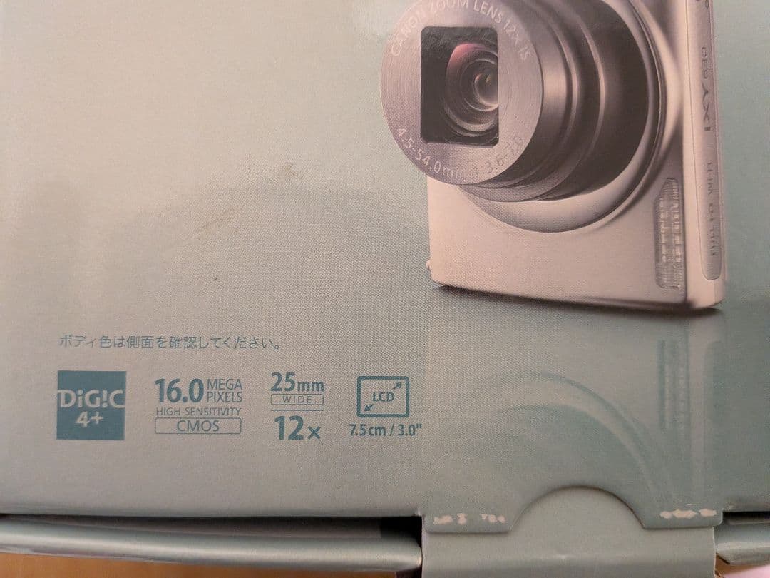 【美品】Canonコンパクトカメラ IXY 630 パープル　付属品・ケース付き