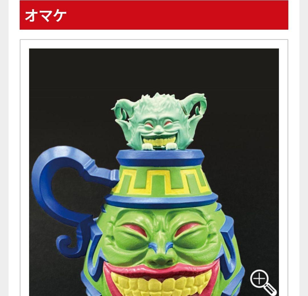 【受注生産限定品】遊戯王OCGデュエルモンスターズ　壺COLLECTION