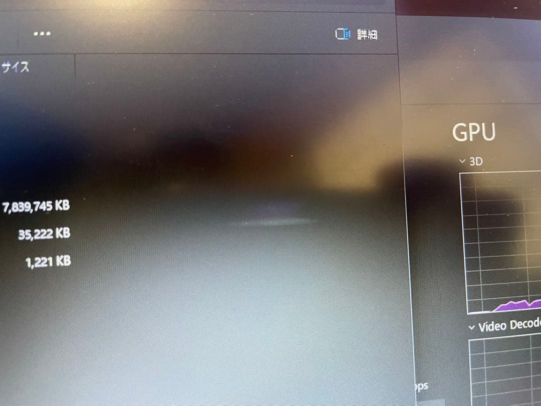 ツクモ 第8世代 i5-8250U 8GB/240GB フルHD Win11