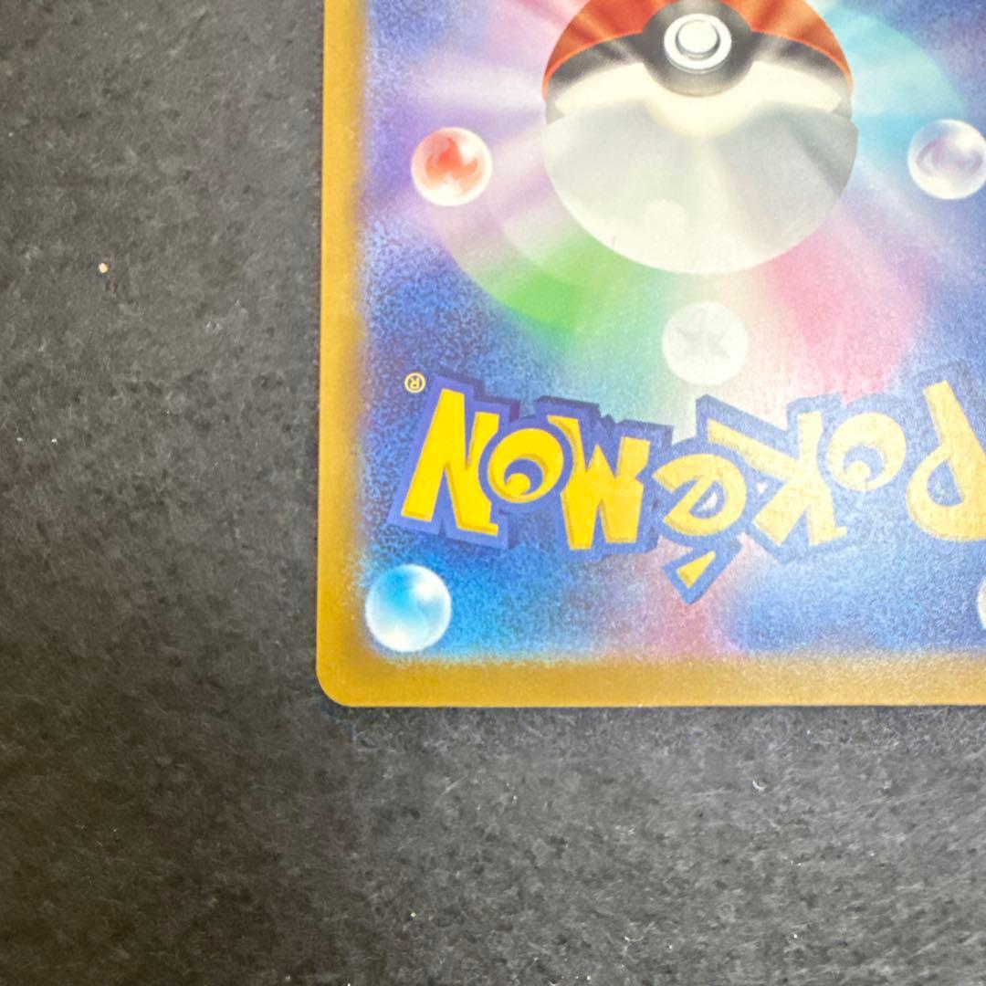 ポケモンカード　メガカイリューex mur megaドリームex