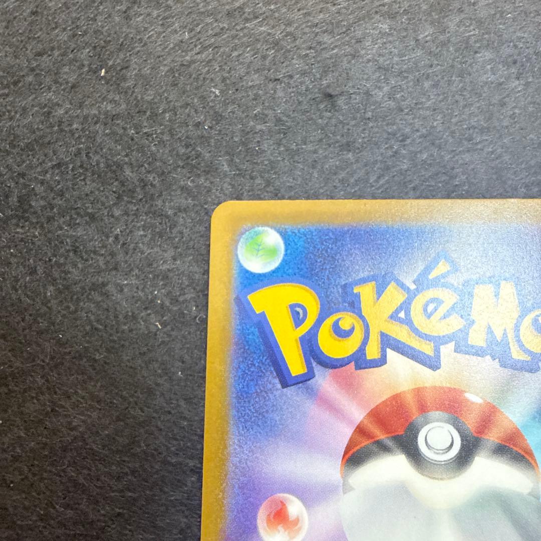 ポケモンカード　メガカイリューex mur megaドリームex