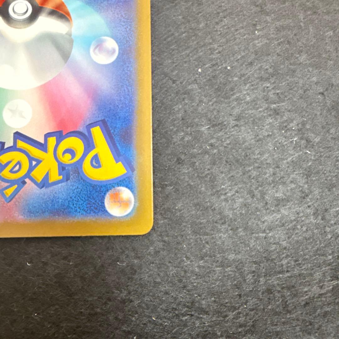 ポケモンカード　メガカイリューex mur megaドリームex