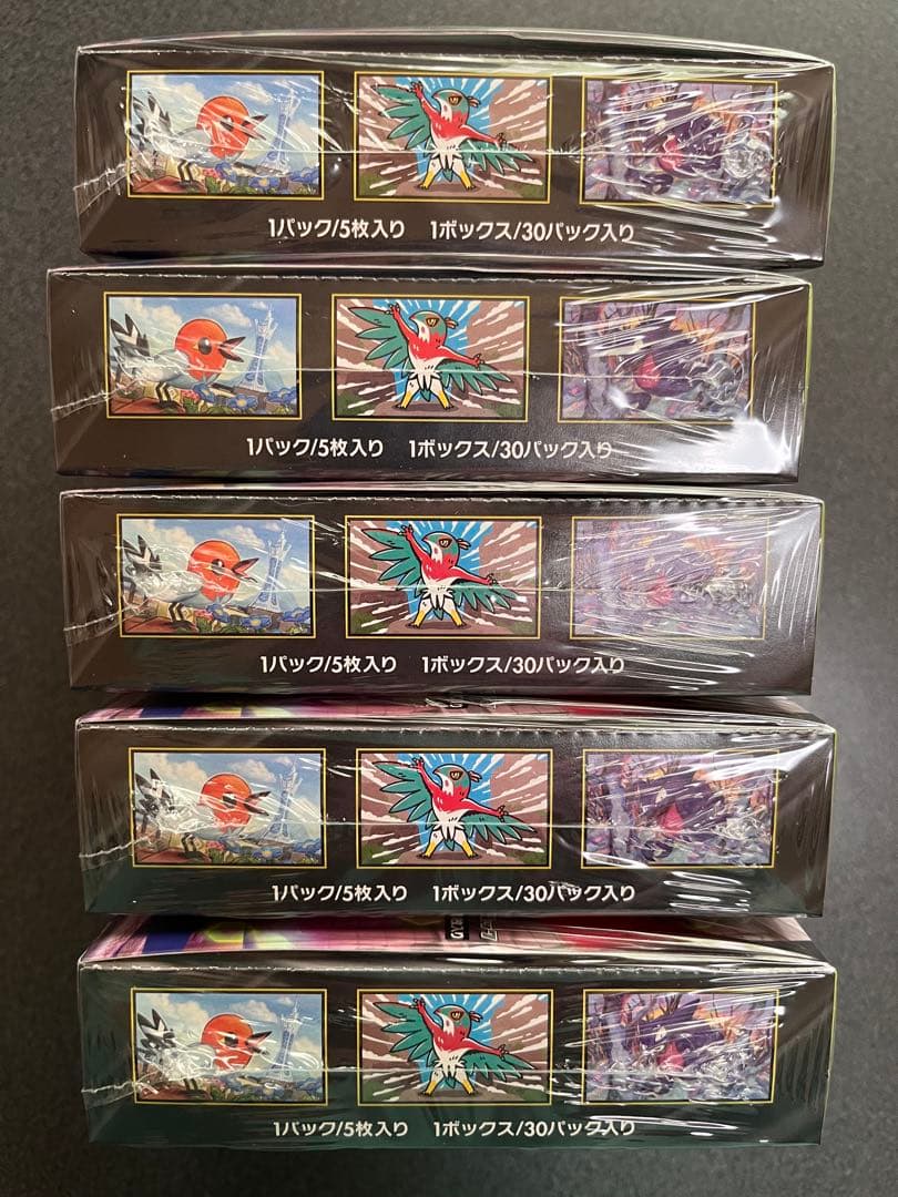 ポケモンカードゲーム　ムニキスゼロ5BOX 【シュリンク付】