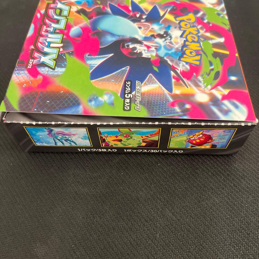 インフェルノX 1box ポケモンカードゲーム ぺりぺりなし