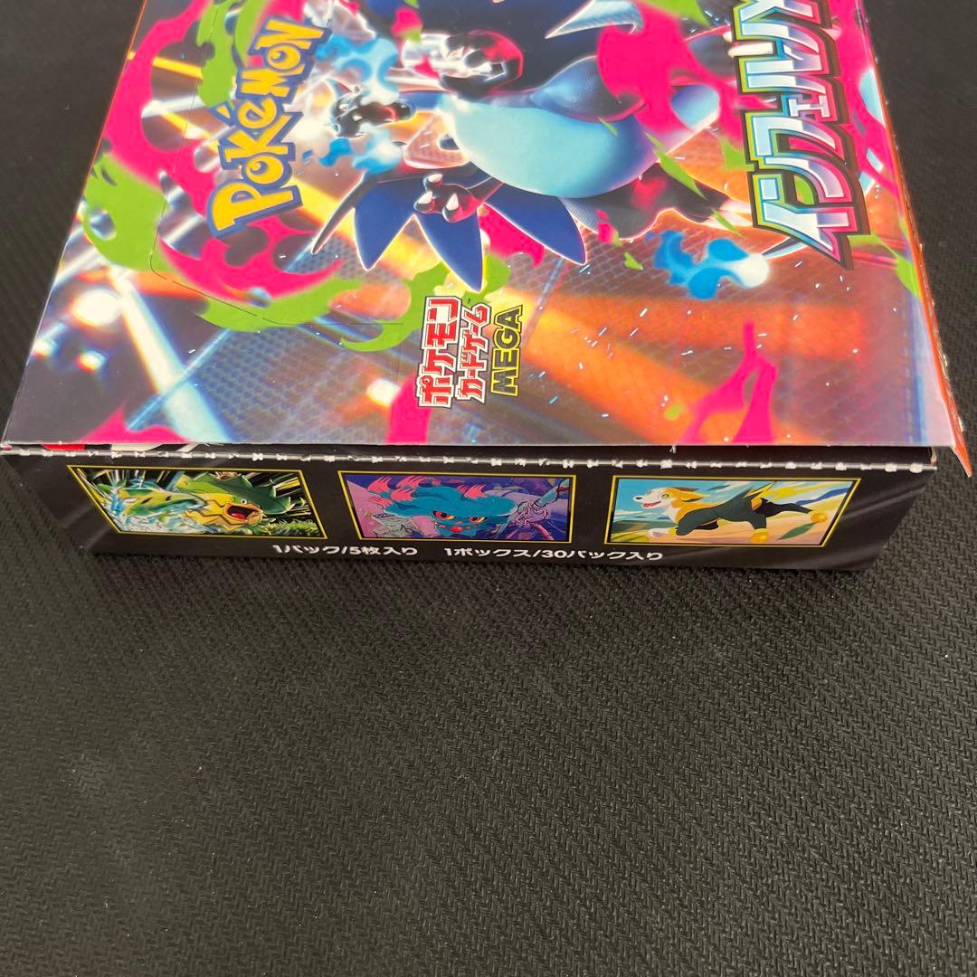 インフェルノX 1box ポケモンカードゲーム ぺりぺりなし