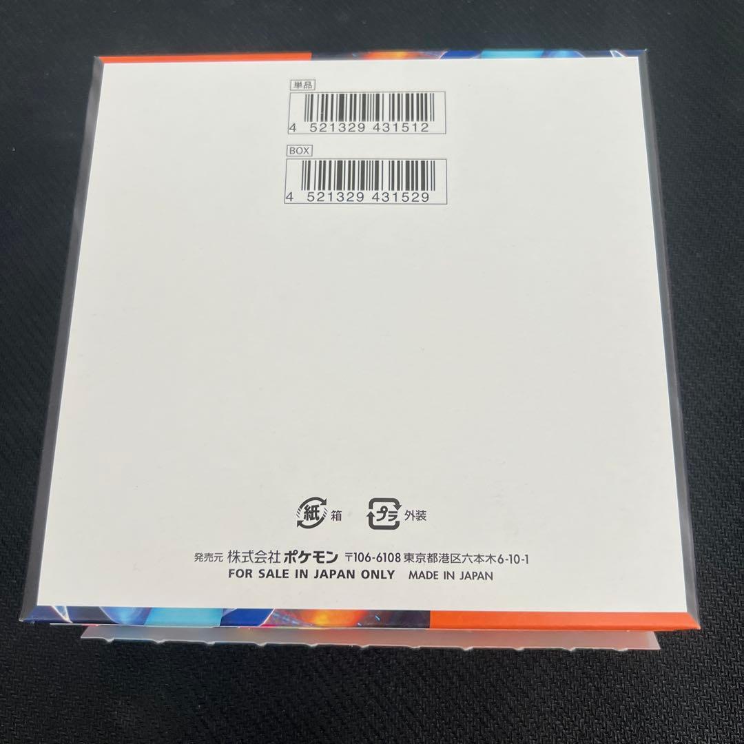 インフェルノX 1box ポケモンカードゲーム ぺりぺりなし