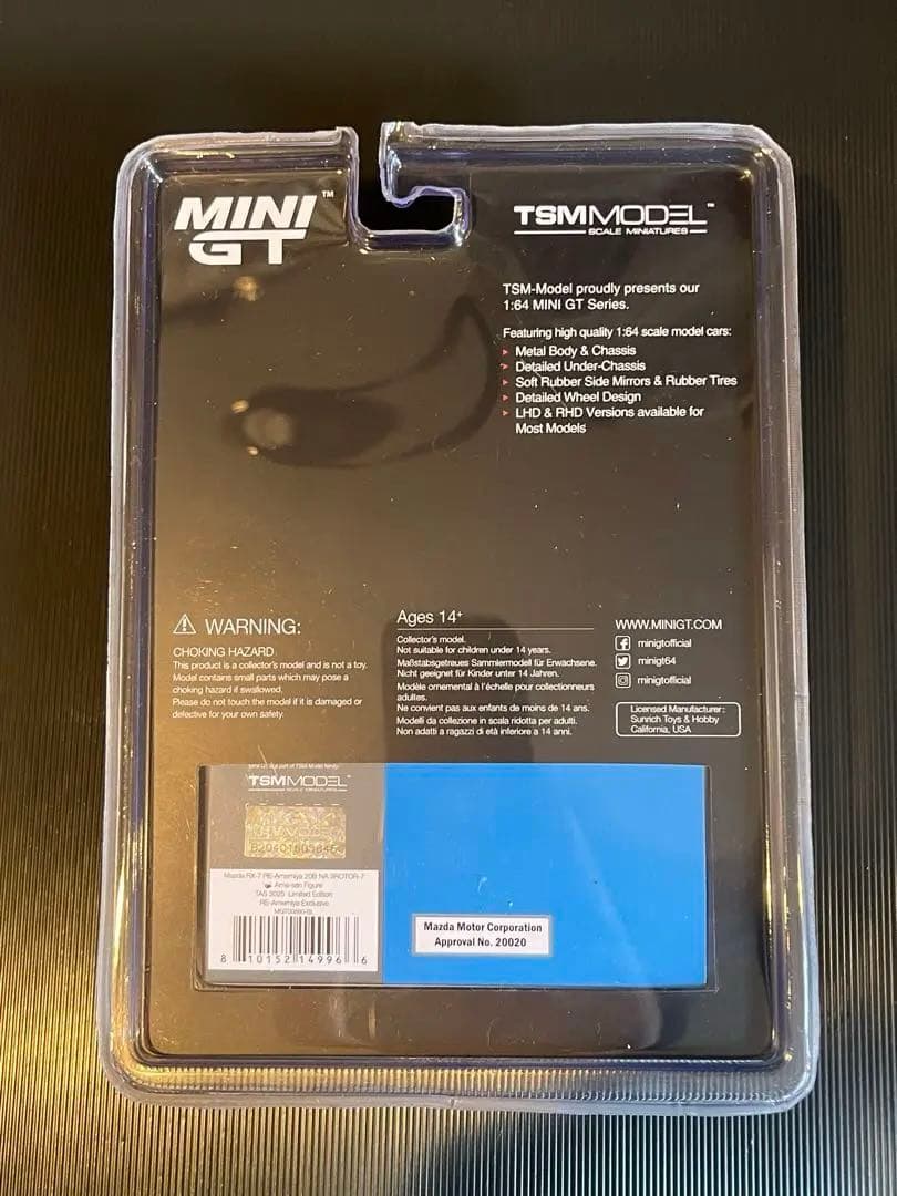 RE雨宮 MAZDA RX7 FD3S MINI GT 東京オートサロン2025