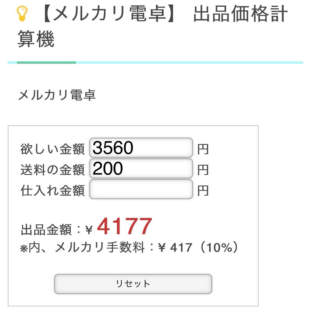 ご確認用です︎⸜♡⸝‍ 専用ページ㊱ アメステ ロールシール おすそわけ