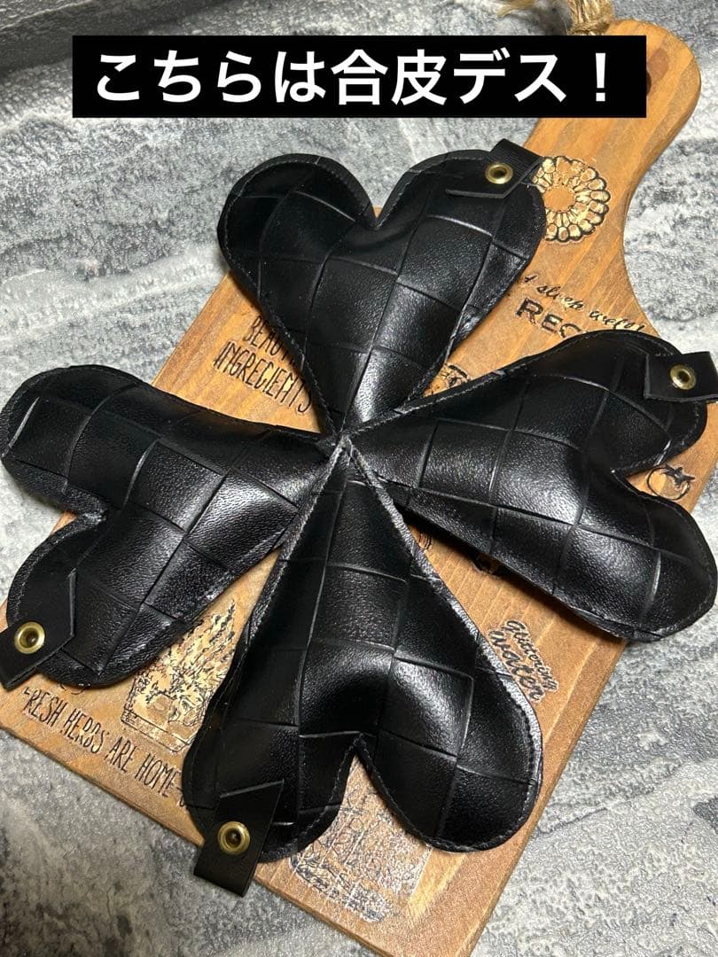 ぷっくりハート合皮　ファンキーブルちゃんNo.290