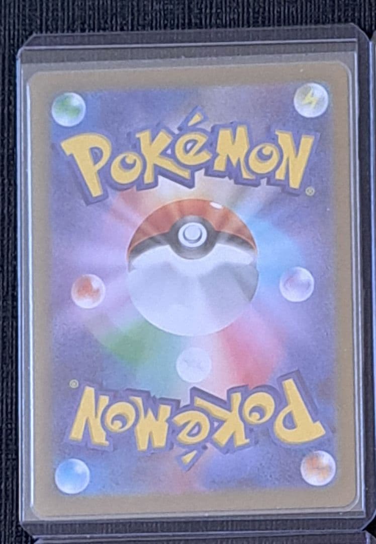 り*う様 メイのはげまし SAR ポケモンカード