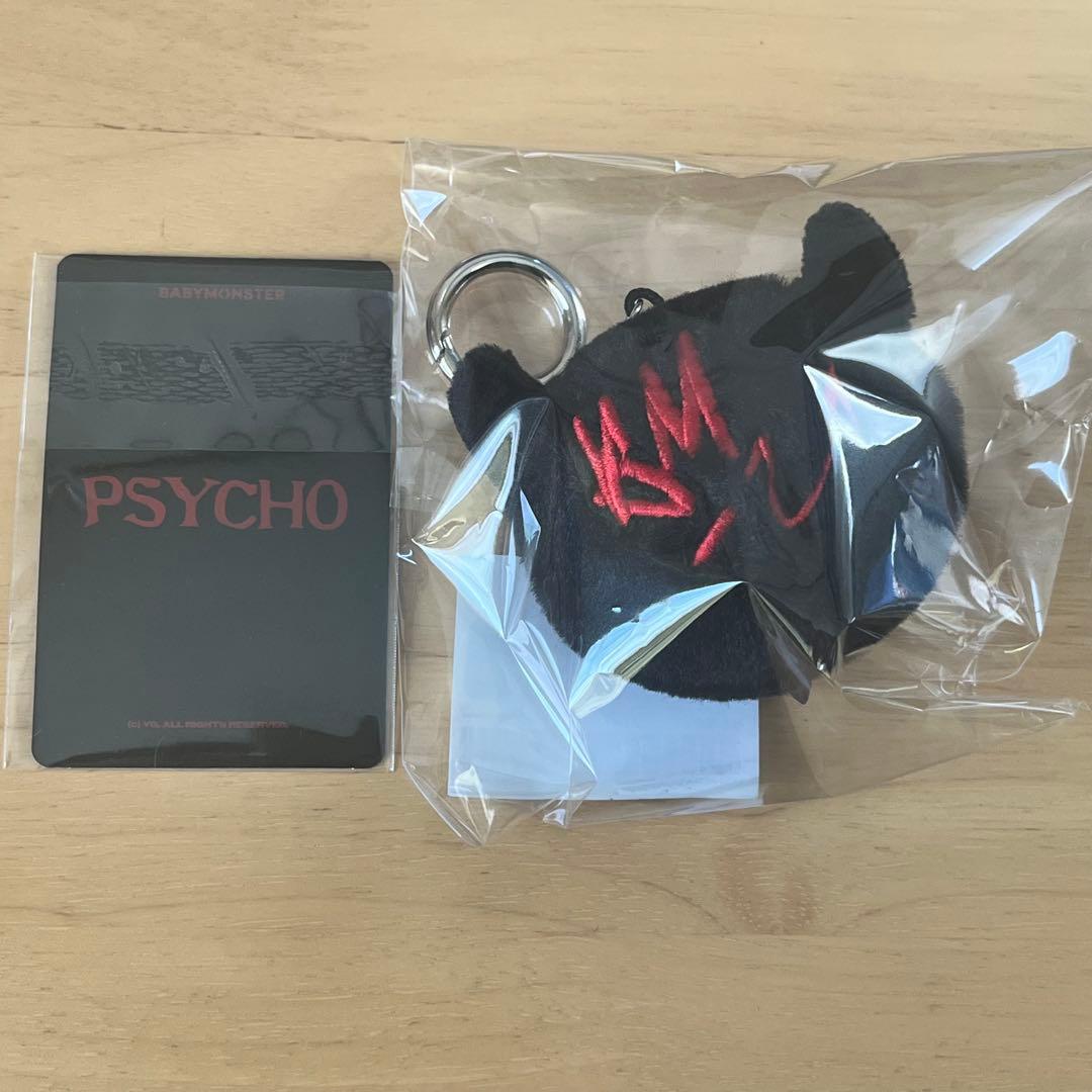 本日中！ BABYMONSTER キーリング アサ トレカ