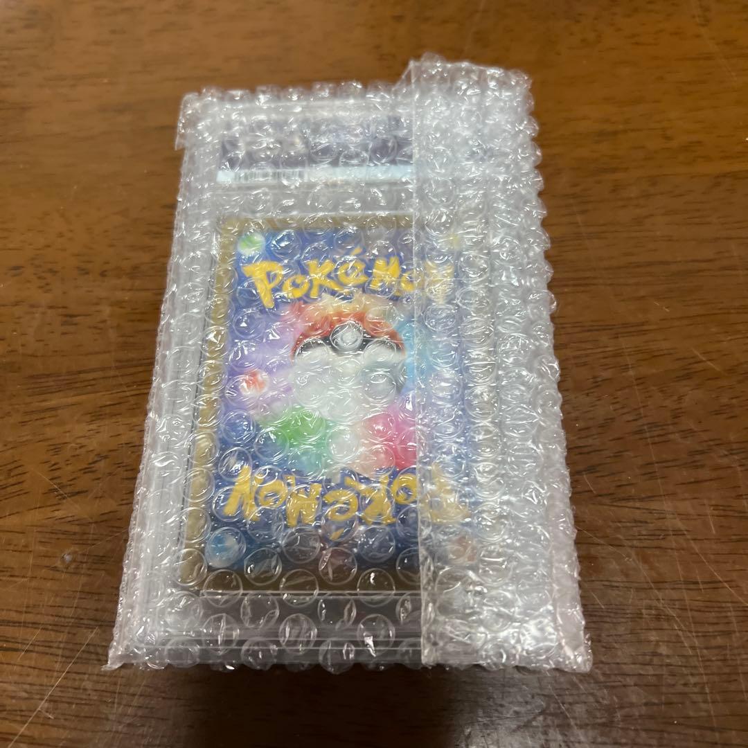 ピカチュウ げきとうスパーク PSA10