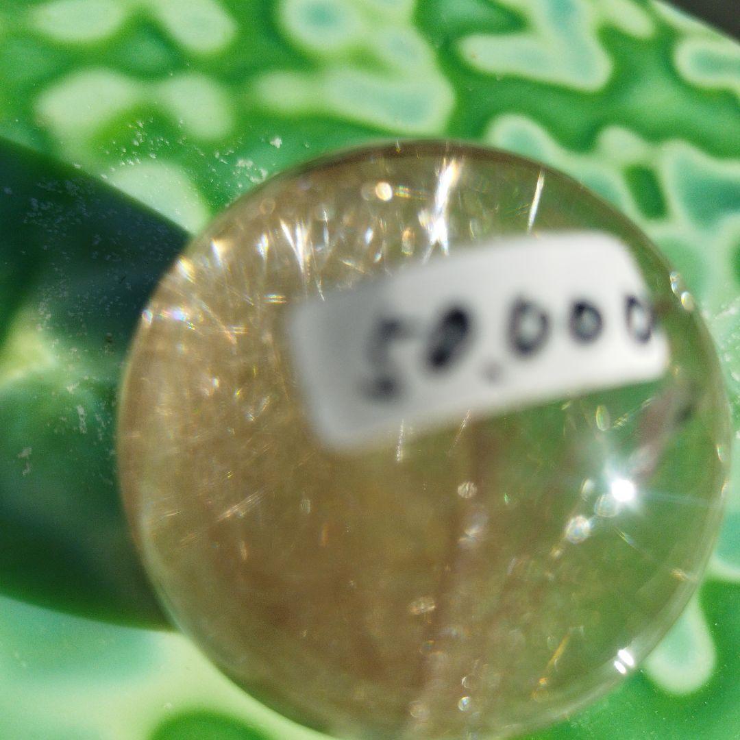 ルチル入り　水晶　原石　/球体