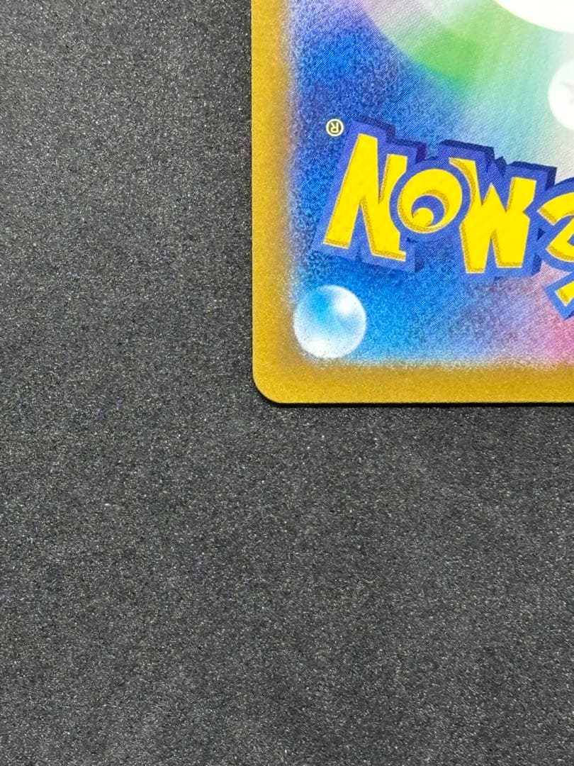 ポケモンカード　ゲッコウガex SAR