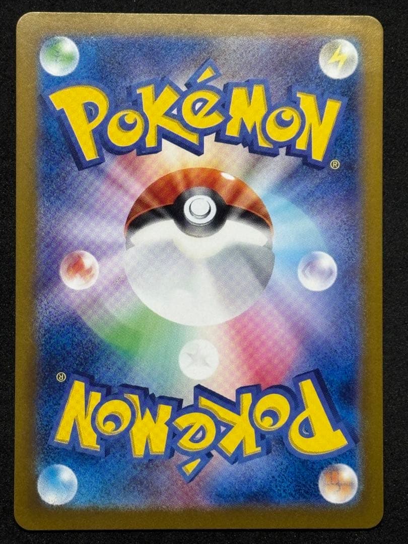 ポケモンカード　ゲッコウガex SAR