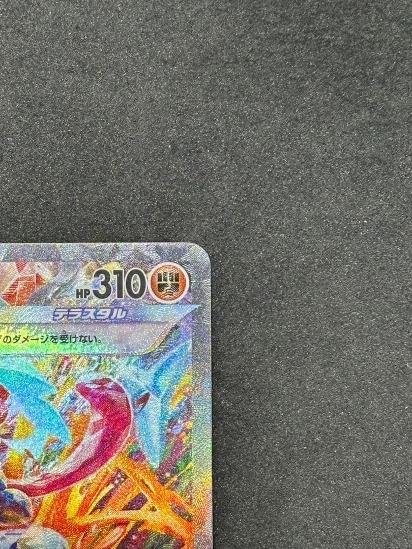 ポケモンカード　ゲッコウガex SAR